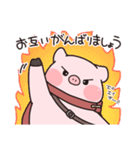 【敬語】それゆけ！ないおトン♪スタンプ（個別スタンプ：28）