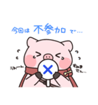 【敬語】それゆけ！ないおトン♪スタンプ（個別スタンプ：30）