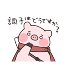 【敬語】それゆけ！ないおトン♪スタンプ（個別スタンプ：33）
