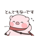 【敬語】それゆけ！ないおトン♪スタンプ（個別スタンプ：34）