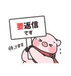 【敬語】それゆけ！ないおトン♪スタンプ（個別スタンプ：37）