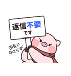 【敬語】それゆけ！ないおトン♪スタンプ（個別スタンプ：38）