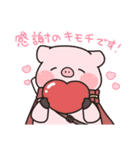【敬語】それゆけ！ないおトン♪スタンプ（個別スタンプ：39）