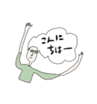 可愛い可愛い？スタンプ（個別スタンプ：2）
