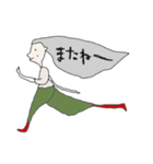可愛い可愛い？スタンプ（個別スタンプ：4）
