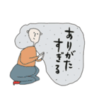 可愛い可愛い？スタンプ（個別スタンプ：9）