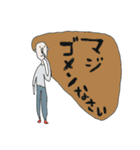 可愛い可愛い？スタンプ（個別スタンプ：11）