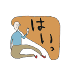 可愛い可愛い？スタンプ（個別スタンプ：17）