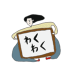 可愛い可愛い？スタンプ（個別スタンプ：19）