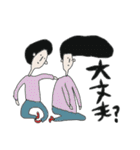 可愛い可愛い？スタンプ（個別スタンプ：23）