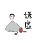 可愛い可愛い？スタンプ（個別スタンプ：24）