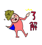 正義の味方ウンコDEウーマン81（個別スタンプ：2）