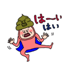 正義の味方ウンコDEウーマン81（個別スタンプ：8）