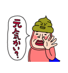 正義の味方ウンコDEウーマン81（個別スタンプ：11）