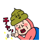 正義の味方ウンコDEウーマン81（個別スタンプ：12）