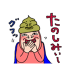 正義の味方ウンコDEウーマン81（個別スタンプ：13）