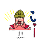 正義の味方ウンコDEウーマン81（個別スタンプ：15）