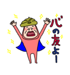 正義の味方ウンコDEウーマン81（個別スタンプ：17）