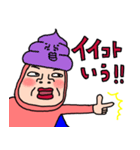 正義の味方ウンコDEウーマン81（個別スタンプ：22）