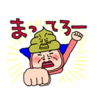 正義の味方ウンコDEウーマン81（個別スタンプ：25）