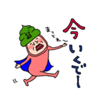正義の味方ウンコDEウーマン81（個別スタンプ：33）
