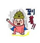 正義の味方ウンコDEウーマン81（個別スタンプ：34）