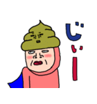 正義の味方ウンコDEウーマン81（個別スタンプ：35）