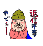 正義の味方ウンコDEウーマン81（個別スタンプ：39）