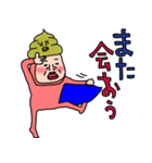 正義の味方ウンコDEウーマン81（個別スタンプ：40）