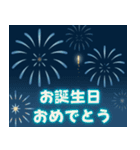 一年中HAPPY♡誕生日＆お祝い（個別スタンプ：2）