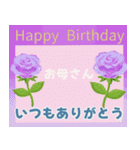 一年中HAPPY♡誕生日＆お祝い（個別スタンプ：13）