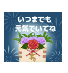 一年中HAPPY♡誕生日＆お祝い（個別スタンプ：18）