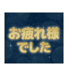 一年中HAPPY♡誕生日＆お祝い（個別スタンプ：24）