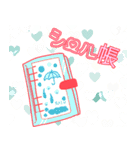 手帳好き女子の日常（個別スタンプ：10）