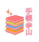 手帳好き女子の日常（個別スタンプ：14）