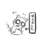 アメリカモモンガのタロタロちゃん3（個別スタンプ：7）