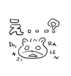 アメリカモモンガのタロタロちゃん3（個別スタンプ：32）