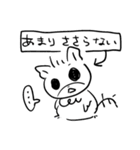 アメリカモモンガのタロタロちゃん3（個別スタンプ：34）