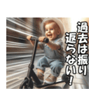とにかく急いでいる赤ちゃん【緊急・便利】（個別スタンプ：6）