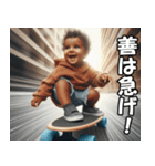 とにかく急いでいる赤ちゃん【緊急・便利】（個別スタンプ：8）