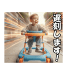 とにかく急いでいる赤ちゃん【緊急・便利】（個別スタンプ：12）