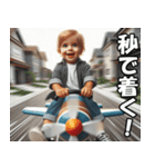 とにかく急いでいる赤ちゃん【緊急・便利】（個別スタンプ：13）