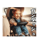 とにかく急いでいる赤ちゃん【緊急・便利】（個別スタンプ：17）