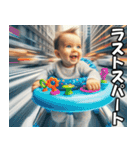 とにかく急いでいる赤ちゃん【緊急・便利】（個別スタンプ：20）