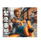 とにかく急いでいる赤ちゃん【緊急・便利】（個別スタンプ：21）