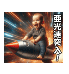 とにかく急いでいる赤ちゃん【緊急・便利】（個別スタンプ：23）
