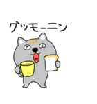 【毎日使える】ネコ三兄弟二郎31（個別スタンプ：1）