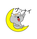 【毎日使える】ネコ三兄弟二郎31（個別スタンプ：2）
