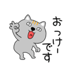 【毎日使える】ネコ三兄弟二郎31（個別スタンプ：5）