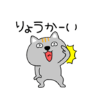 【毎日使える】ネコ三兄弟二郎31（個別スタンプ：6）